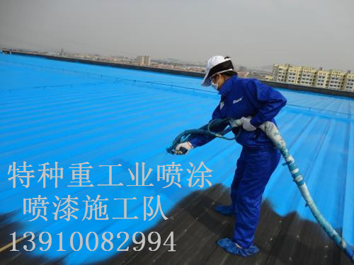 定海除锈喷漆 & 设备厂房翻新